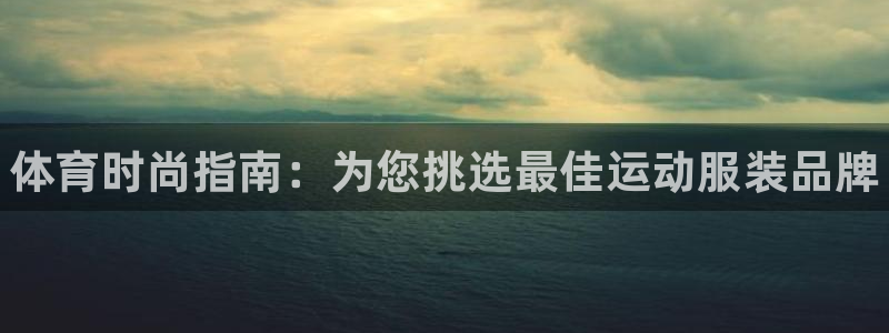 哈哈体育