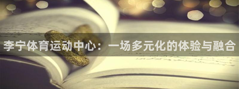 哈哈体育十年
