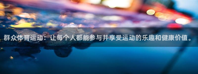 哈哈体育下载