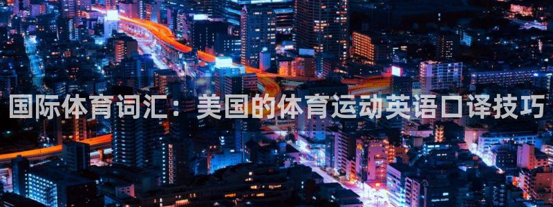 哈哈体育下载