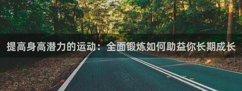 哈哈体育十年