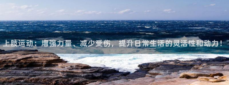 哈哈体育十年
