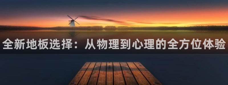 哈哈体育