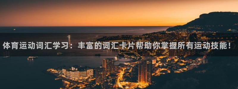 哈哈体育下载