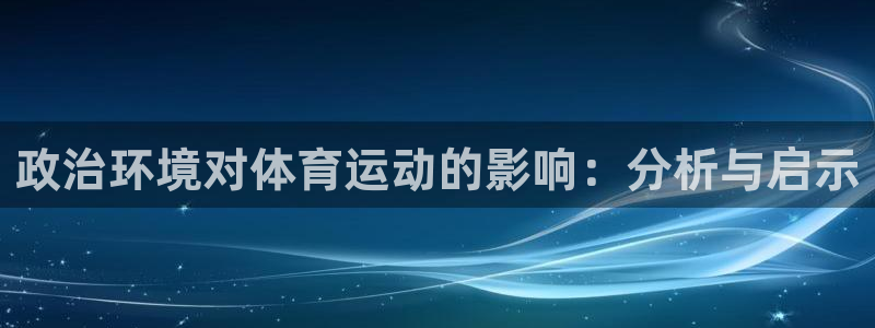 哈哈体育下载