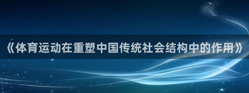 哈哈体育下载